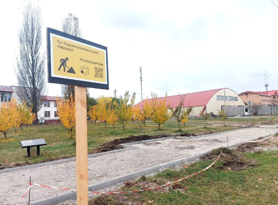 У Славутичі тривають підготовчі роботи на ділянці Безбар’єрного маршруту