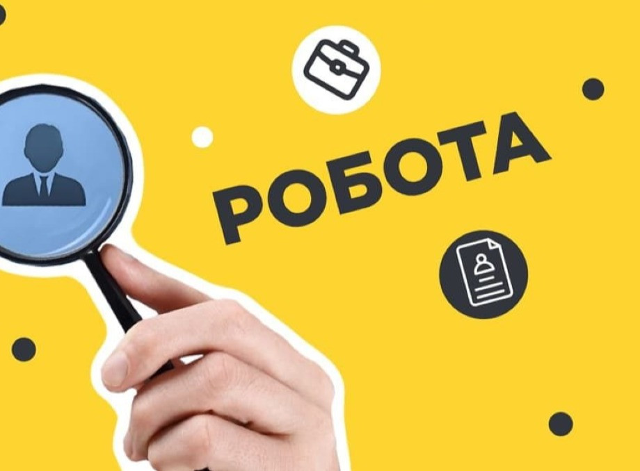 КП «Славутич-Тепломережі» оголошує набір працівників