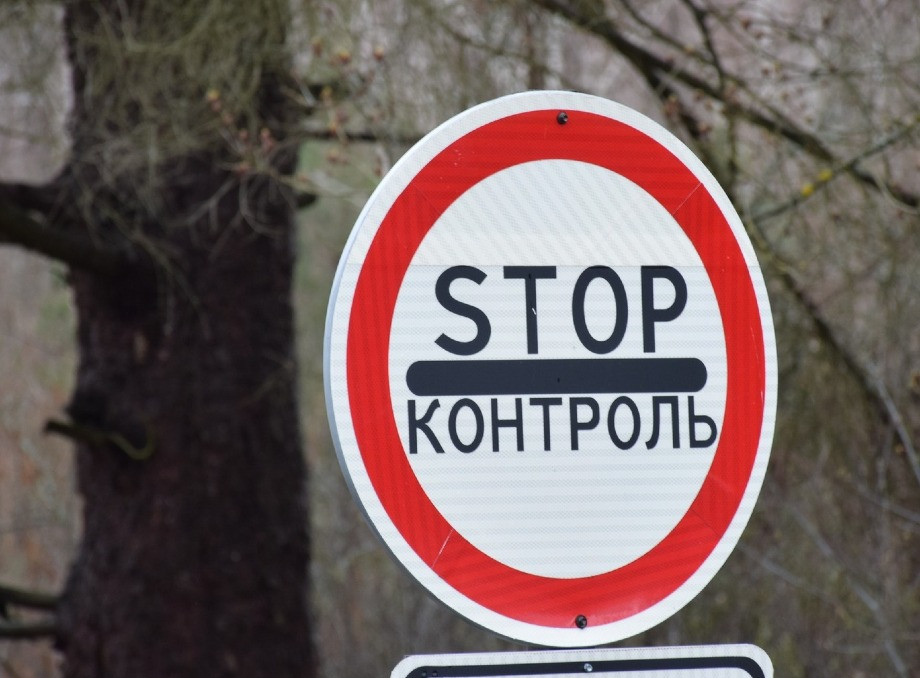 Поїздки до прикордонної зони: що потрібно знати жителям Славутича