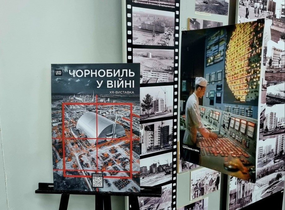 У Славутичі відкрилася XR-виставка «Чорнобиль у війні: уроки ядерної безпеки»
