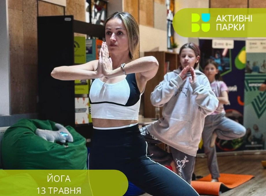 У Славутичі пройдуть йога, аеробіка та велопрогулянка — розклад заходів на тиждень