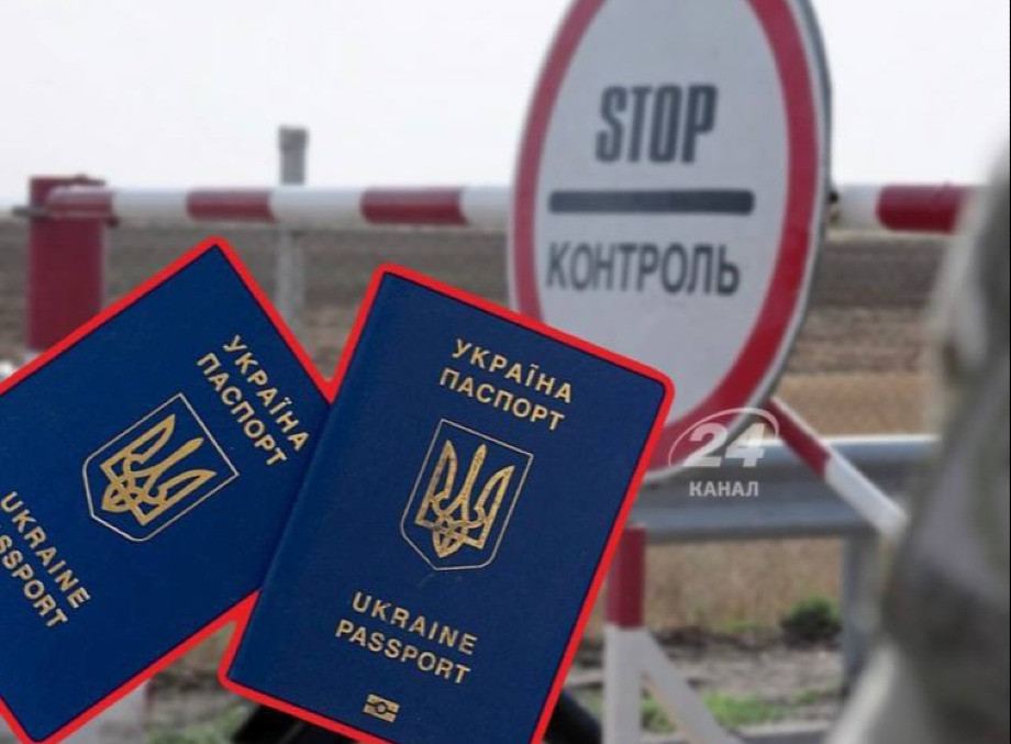 Українцям потрібно замінити «продовжені» закордонні паспорти