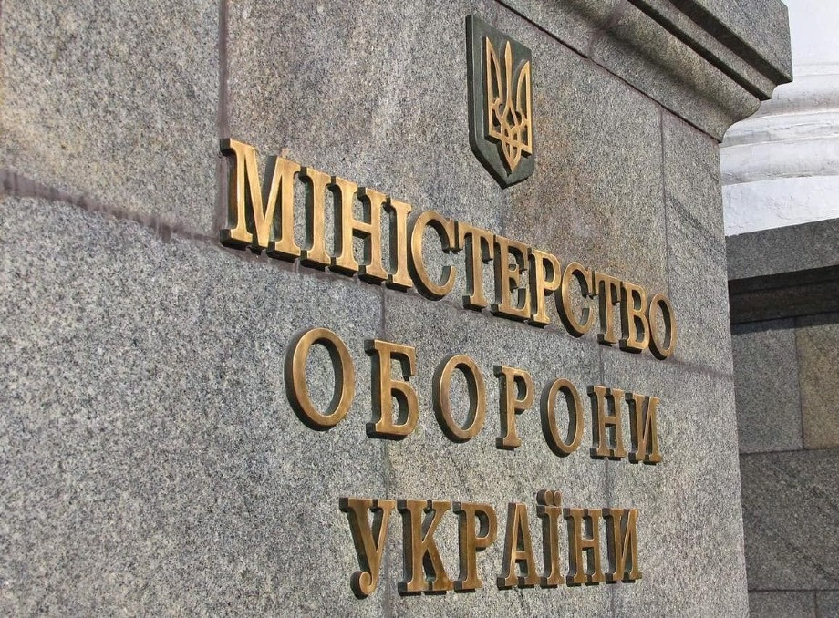 Міноборони готує нові контракти для військових із чіткими термінами служби