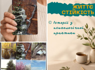 У Славутичі психолог пояснив, як МАК-картки допомагають говорити про складні переживання