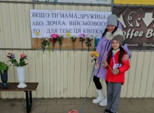 Перша в Україні Акція "Квіти Вдячності" для Родин Військових у Славутичі. Започатковуємо флешмоб підтримки, приєднуйтесь!