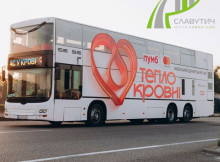 До Славутича приїде мобільний донорський хаб «Теплокровні»