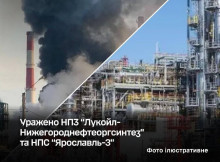 Удари по НПЗ у Росії: Сили оборони уразили об'єкти в Нижньогородській та Ярославській областях