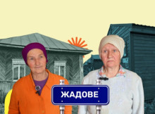 Жадове і його 300 переселенців — репортаж із прикордонної громади Чернігівщини