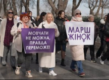 У Києві на марш за права жінок вийшли понад дві тисячі людей