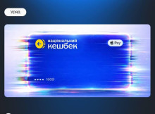 До 15% кешбеку за українські товари — Уряд змінює правила програми «Національний кешбек»