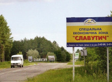 Як спеціальна економічна зона допомогла Славутичу після зупинки ЧАЕС