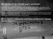 Буданов заявив про невідворотне покарання для росіян за злочини проти українських дітей