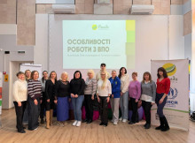 У Славутичі фахівчині соцслужб пройшли тренінг з підтримки ВПО