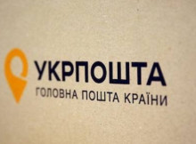 Укрпошта отримала право бронювати 100% працівників: Смілянський пояснив причину