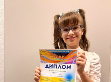 У Славутичі вітають юну мисткиню: Анна Жорова здобула нагороду на міжнародному конкурсі