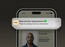 Міноборони розширило перелік відстрочок від мобілізації з автоматичним продовженням