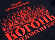 Друк на футболці логотипів і написів: що краще для корпоративного одягу