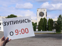 У Славутичі просять запровадити хвилину мовчання о 9 ранку: чому місто досі не зупиняється