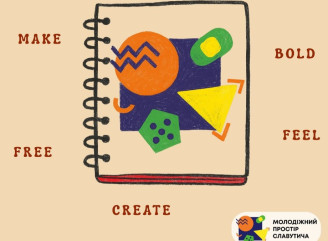 У Славутичі стартував арт-челендж із мандрівним скетчбуком