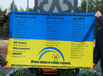ДАЗВ вшанувало пам’ять колег Чорнобильської зони, які загинули у війні