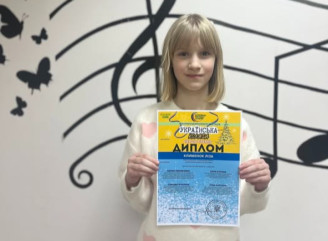 Учениця ДШМ Славутича здобула першу премію на всеукраїнському конкурсі
