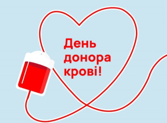 У Славутичі оголосили дату Дня донора: мешканців запрошують долучитися до збору крові