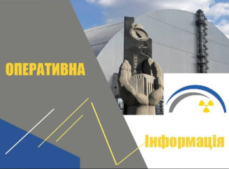 На ЧАЕС триває ліквідація займання: рятувальники контролюють ситуацію
