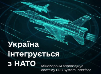 Українські F-16 підключать до цифрової мережі НАТО: що це означає