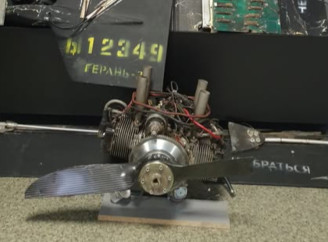 У Музеї Славутича з’явився фрагмент збитого дрона Shahed-136