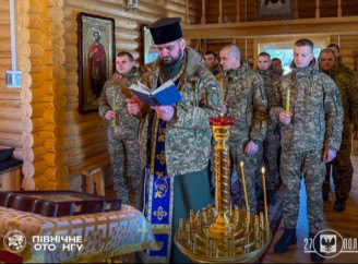 У 27 полку Нацгвардії відбулося богослужіння з нагоди Стрітення Господнього
