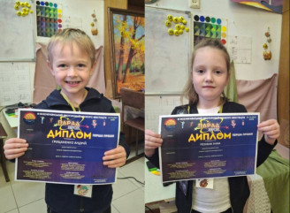 Юні художники зі Славутича здобули перемоги у Всеукраїнському конкурсі «Парад зірок»