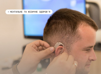 Ветерани у Славутичі можуть безоплатно отримати сучасні слухові апарати