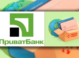 Графік роботи поштових відділень та банків у святкові дні