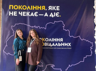Славутичанка представила місто на Всеукраїнському форумі “Покоління відповідальних”