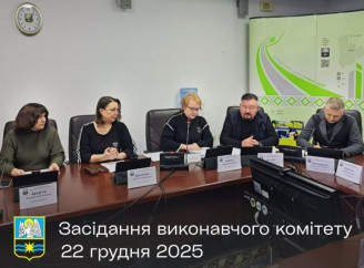 Виконком Славутича схвалив проєкт бюджету громади на 2026 рік і нові тарифи на воду