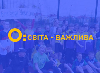 Плани Управління освіти і науки Славутича на вересень