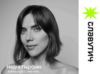 Фестиваль «86» і культурні герої Славутича: як Надія Парфан та Ілля Гладштейн зробили місто впізнаваним