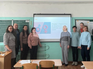 У Славутицькому ЗЗСО №1 провели майстерку з формування культури рівності в освіті