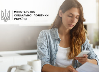 У 2025 році пільги на комунальні послуги надаватимуться за новими критеріями