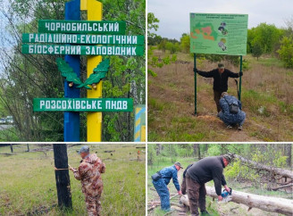 Фахівці Чорнобильського заповідника продовжують роботу над збереженням екосистеми