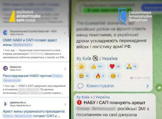Фейк про арешт Олени Зеленської: НАБУ і САП спростували російську дезінформацію