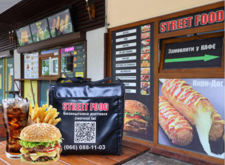 Street Food у Славутичі — доставка бургерів, піци та шаурми