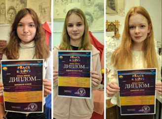 Учні дитячої школи мистецтв Славутича здобули перемоги на міжнародному конкурсі
