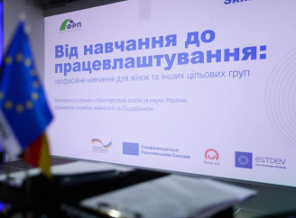 У Славутичі стартує програма «Від навчання до працевлаштування»