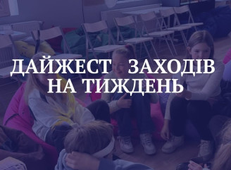 У Молодіжному просторі Славутича — тиждень арт-терапії, ігор, кіно і телемостів