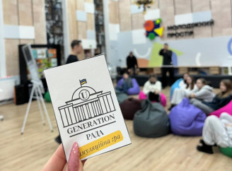 Молодь Славутича опанувала інструменти адвокації та вчиться впливати на зміни в громаді