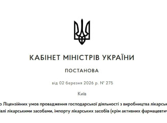 На АЗС в Україні офіційно дозволили продавати частину ліківм