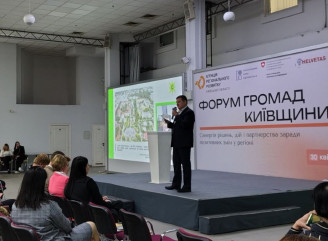 Славутич представив свій потенціал на Форумі громад Київщини