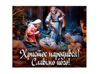 У храмі ікони Божої Матері «Неустанна Поміч» у Славутичі оприлюднили розклад богослужінь на Різдво