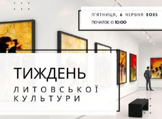 У Славутичі відкриють виставку литовської художниці Марійони Сінкявічене